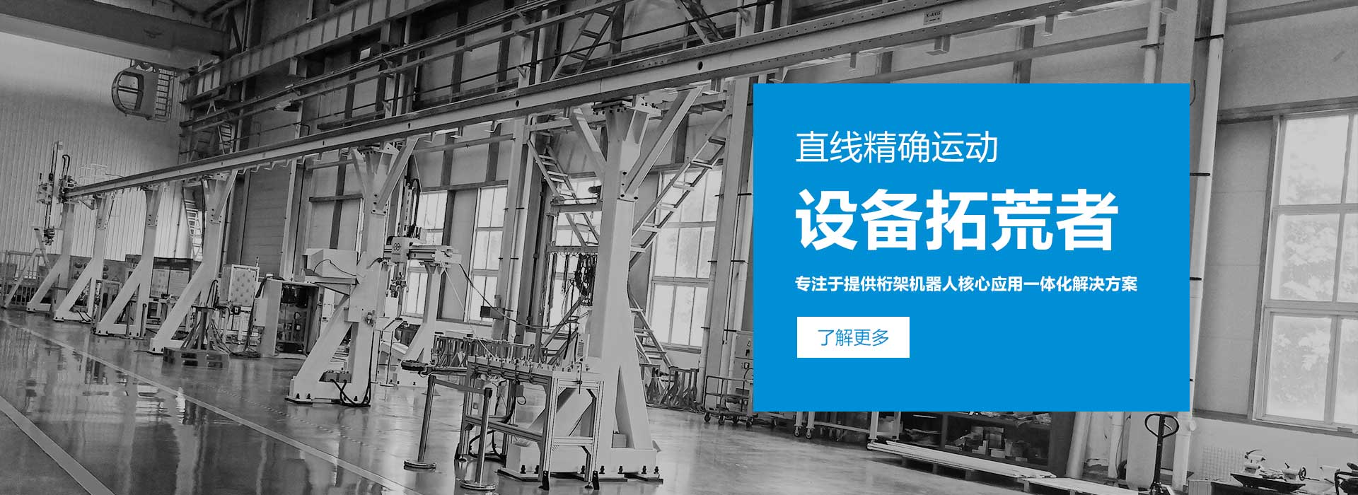 鑫泰科技banner