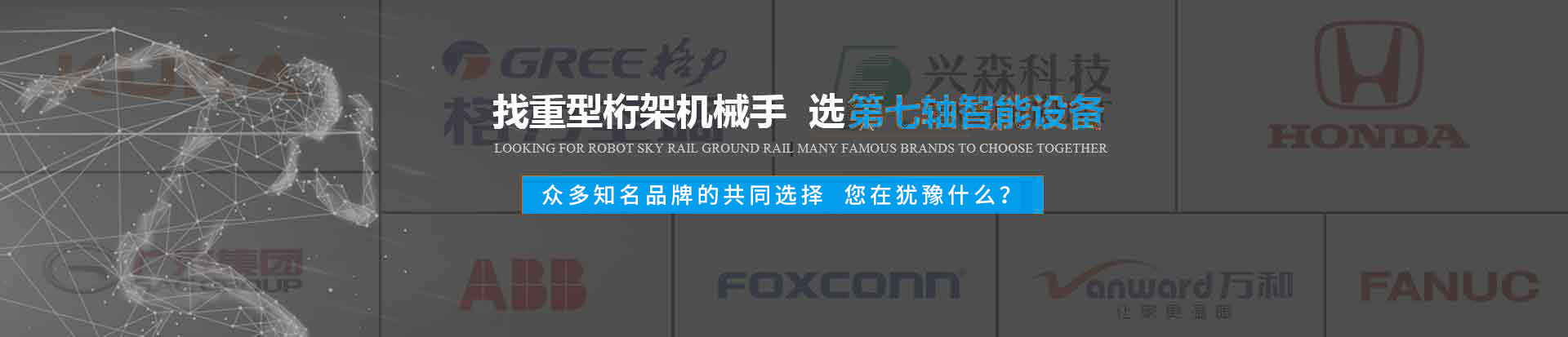 鑫泰科技banner