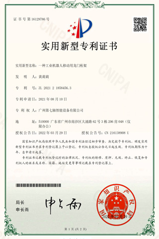 龙门桁架机械手定制厂家