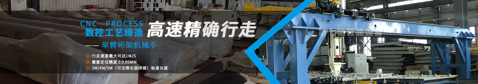 鑫泰科技banner