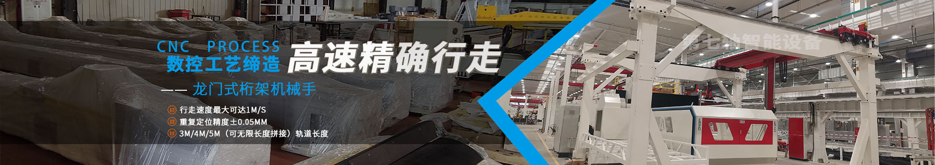 鑫泰科技banner