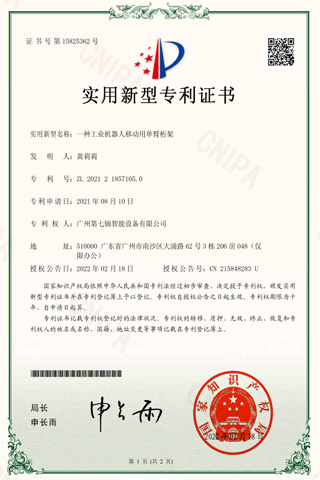 单横梁桁架机械手源头厂家
